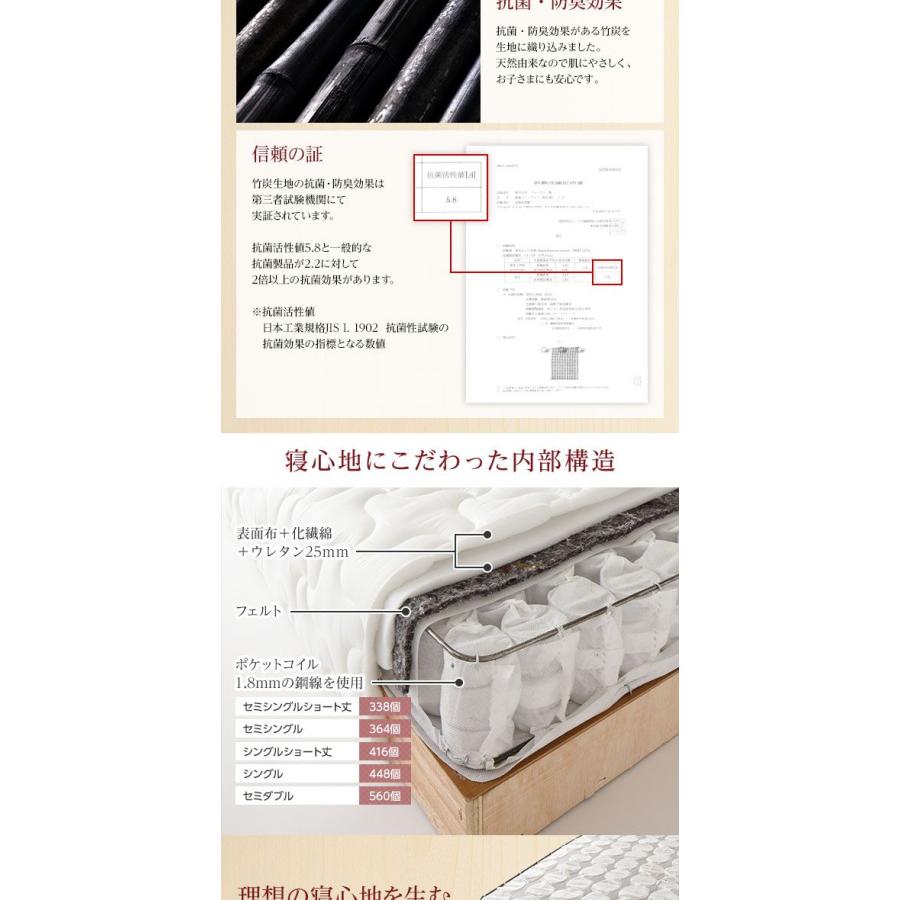 マットレスベッド 一体型ポケットコイル ショート丈シングル 脚15cm 組立設置付き_5