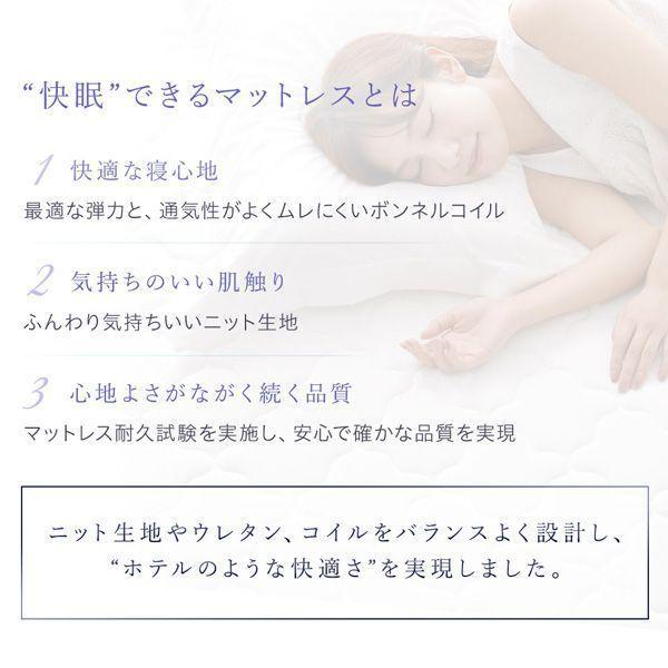 マットレス ダブルサイズ ボンネルコイル おしゃれ 快眠_13