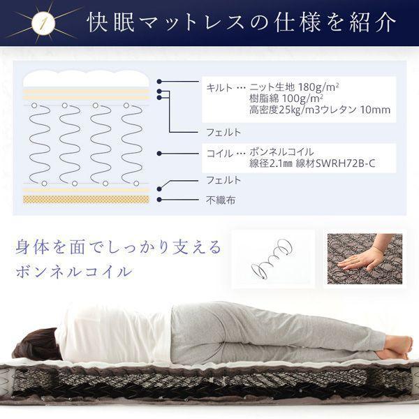 マットレス ダブルサイズ ボンネルコイル おしゃれ 快眠_14