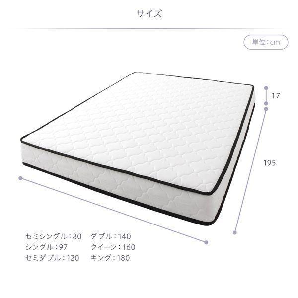 マットレス ダブルサイズ ボンネルコイル おしゃれ 快眠_5