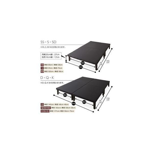 クイーンサイズベッド クイーンベッド ベッドフレームのみ おしゃれ 分割フレームベッド 20cm脚 【厚手】