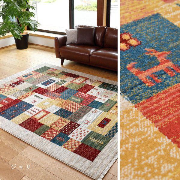 ラグマット おしゃれ 約70×125cm 長方形