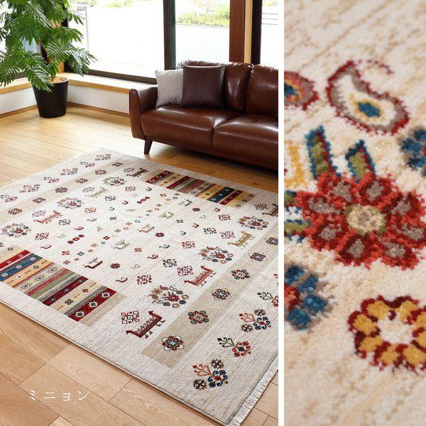ラグマット おしゃれ 約70×125cm 長方形