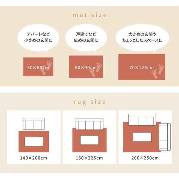 ラグマット おしゃれ 約70×125cm 長方形