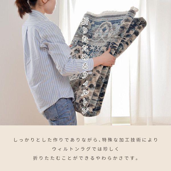 ラグマット おしゃれ 約70×125cm 長方形