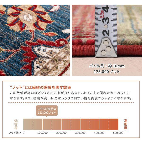 ラグマット おしゃれ 約70×125cm 長方形