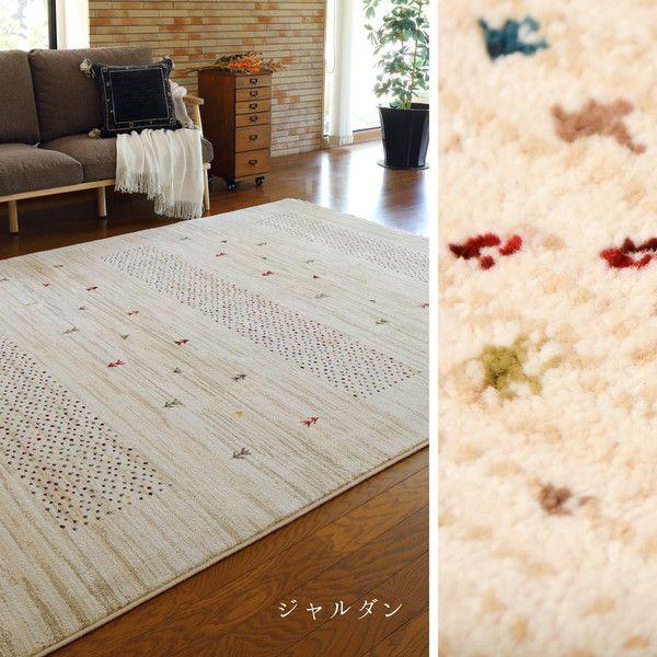 ラグマット おしゃれ 約70×125cm 長方形