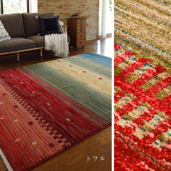 ラグマット おしゃれ 約70×125cm 長方形