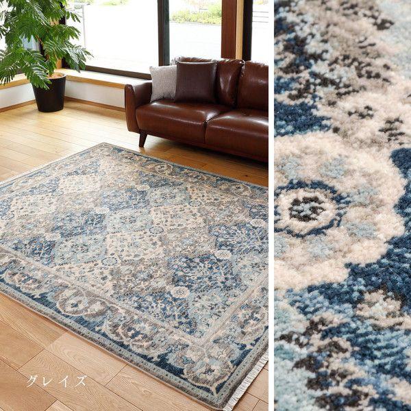 ラグマット おしゃれ 約70×125cm 長方形