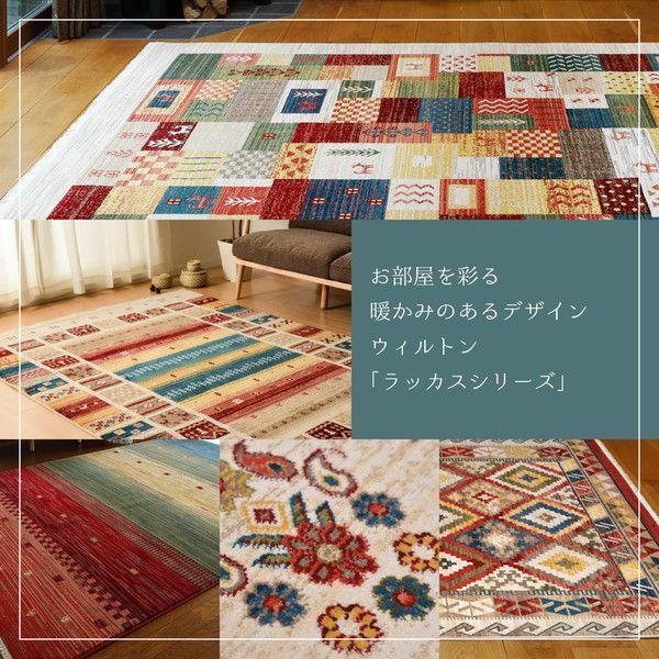 ラグマット おしゃれ 約70×125cm 長方形