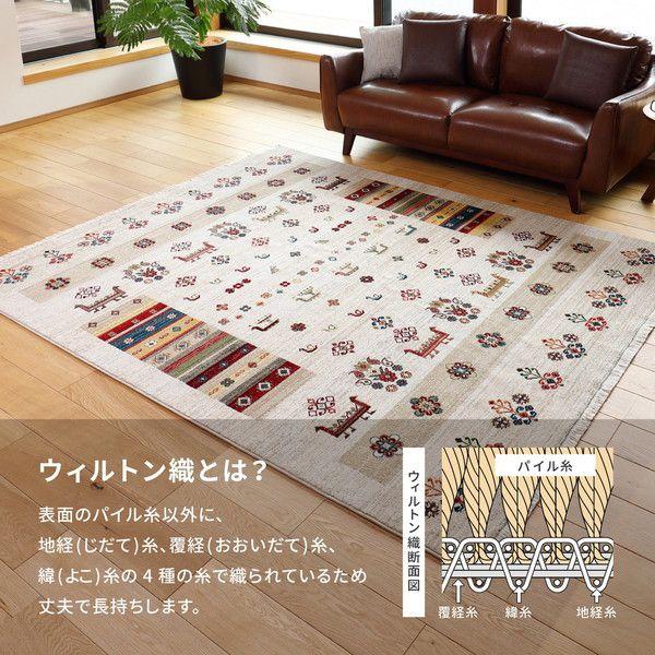 ラグマット おしゃれ 約70×125cm 長方形