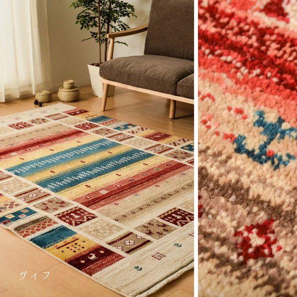 ラグマット おしゃれ 約70×125cm 長方形