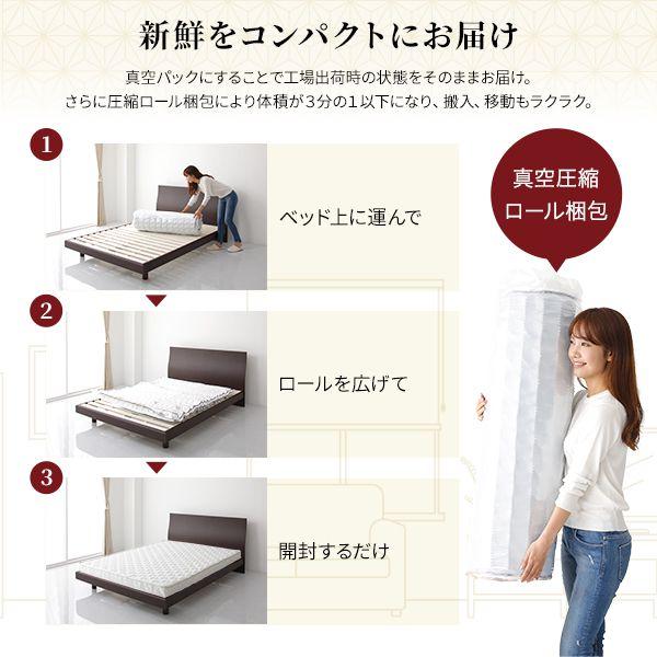 マットレス 三つ折り クイーン ポケットコイル 通常丈 快眠 体圧分散_10