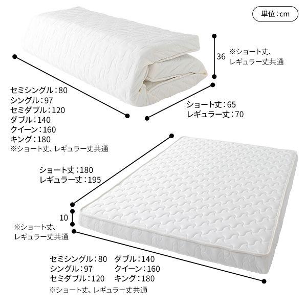 マットレス 三つ折り クイーン ポケットコイル 通常丈 快眠 体圧分散_12