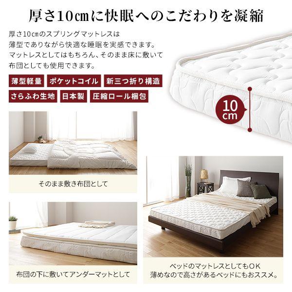 マットレス 三つ折り クイーン ポケットコイル 通常丈 快眠 体圧分散_3