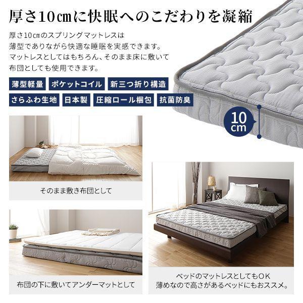 マットレス 三つ折り クイーン ポケットコイル 通常丈 竹炭 快眠 体圧分散_3