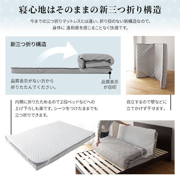 マットレス 三つ折り クイーン ポケットコイル 通常丈 竹炭 快眠 体圧分散_7