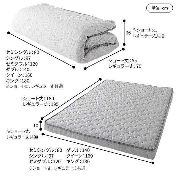 (タイムセール中) マットレス 三つ折り キング ポケットコイル 通常丈 竹炭 快眠 体圧分散_12