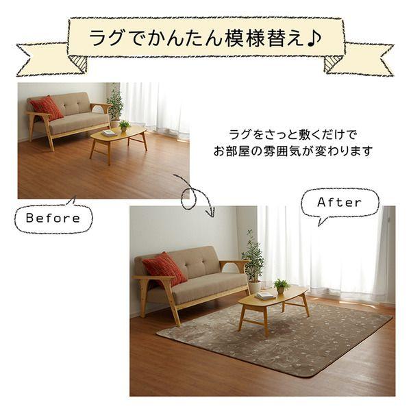 ラグマット おしゃれ 約200×300cm 4畳 すべり止め ネコ柄 ブラウン 洗える 抗菌防臭