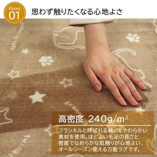 ラグマット おしゃれ 約200×300cm 4畳 すべり止め ネコ柄 ブラウン 洗える 抗菌防臭