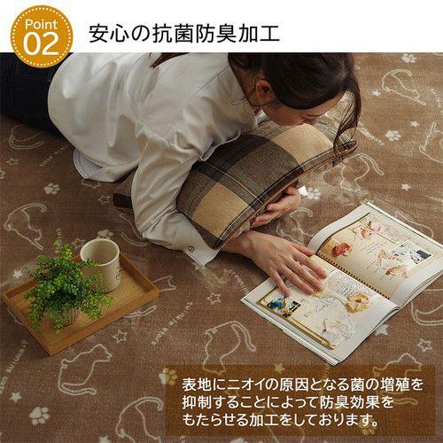 ラグマット おしゃれ 約200×300cm 4畳 すべり止め ネコ柄 ブラウン 洗える 抗菌防臭