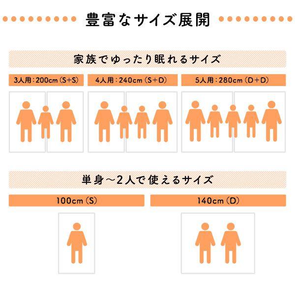 マットレス シングル×2枚 ファミリータイプ 200cm 折りたたみ 厚さ8cm 日本製_7