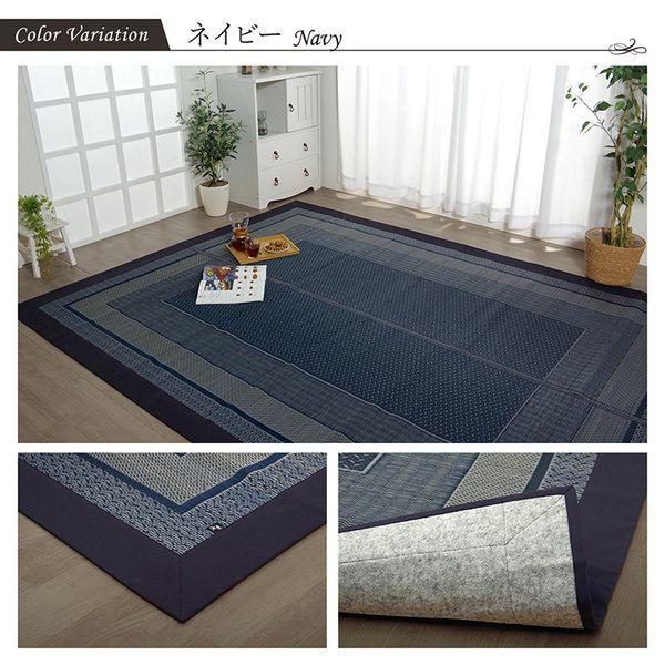 い草ラグ おしゃれ 約95×150cm ネイビー 国産_16