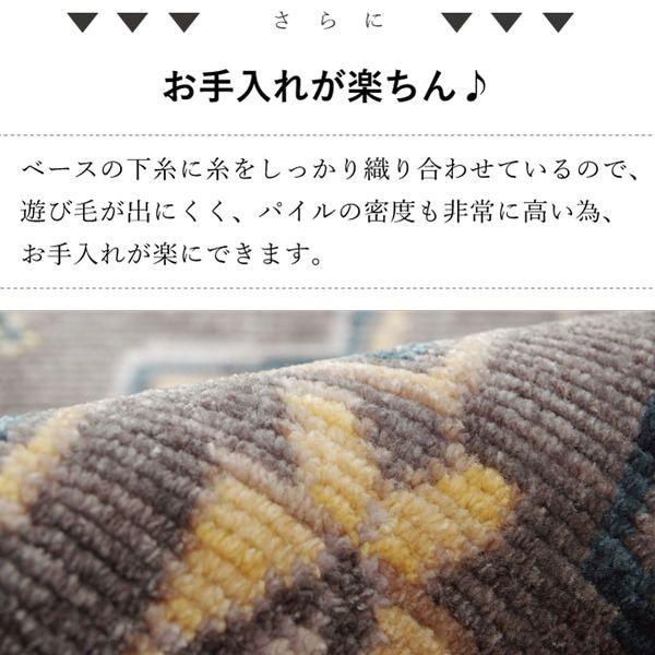 ラグマット おしゃれ 約133×190cm 1.5畳 手織り風キリム柄 ホットカーペット対応_6
