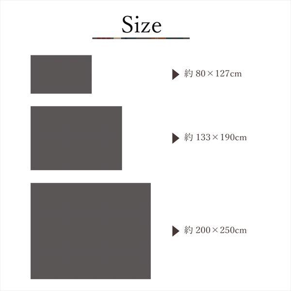 ラグマット おしゃれ 約133×190cm 1.5畳 手織り風キリム柄 ホットカーペット対応_7