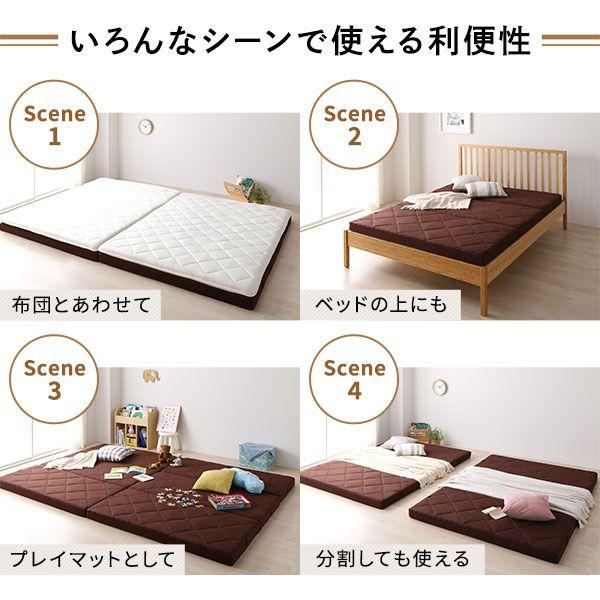 マットレス シングル×2枚 200cm ファミリータイプ 厚さ8cm 日本製_6