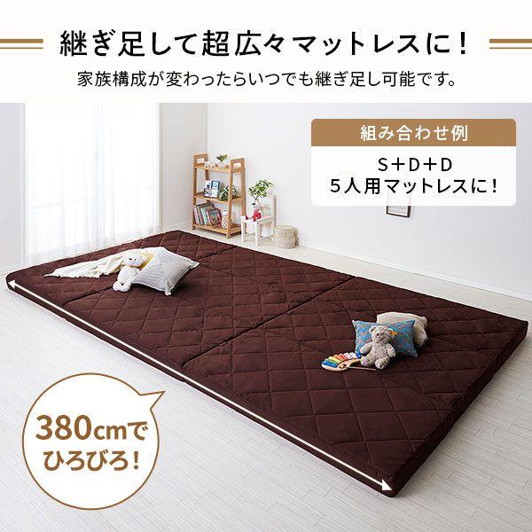 マットレス シングル×2枚 200cm ファミリータイプ 厚さ8cm 日本製_8