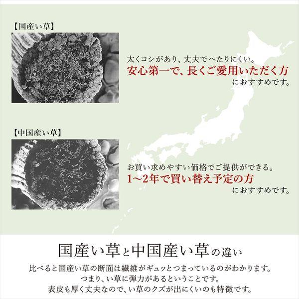 ユニット畳 2枚セット 約82×82×1.7cm 国産い草 ブラック 軽い すべり止め_14