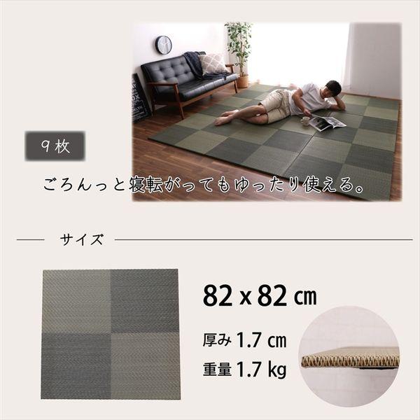 ユニット畳 2枚セット 約82×82×1.7cm 国産い草 ブラック 軽い すべり止め_6