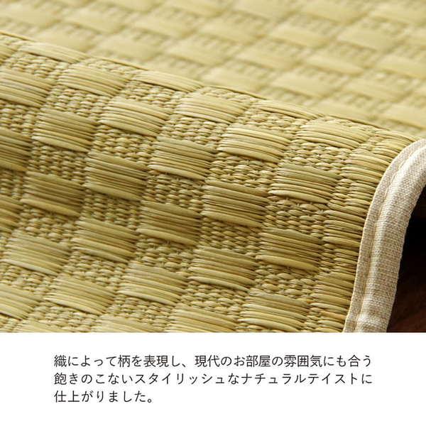 い草ラグ おしゃれ 約1畳半 約140×200cm 国産 滑り止め加工_9