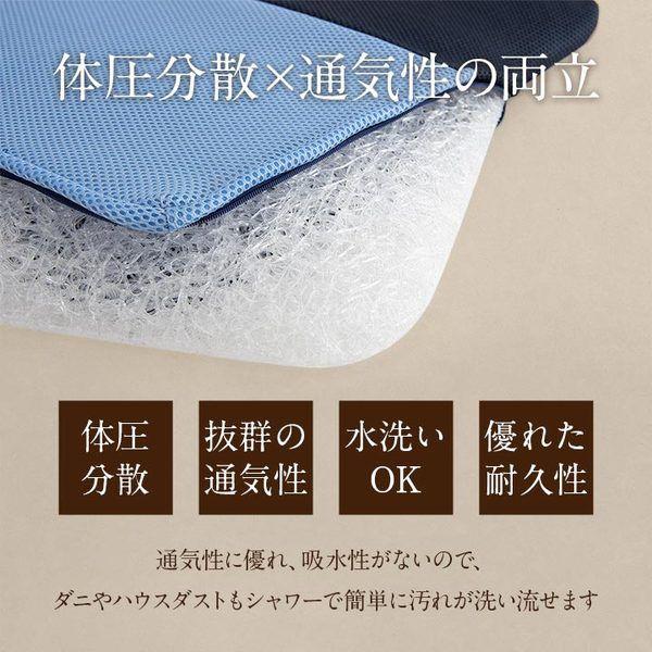 居敷き座蒲団 洗える 約40×40糎 体圧分散 車椅子 介護装具