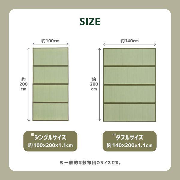 畳マットレス シングル 掛け布団 4つ折り