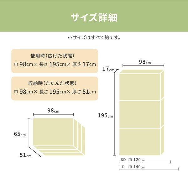 マットレス 高反発 シングル 厚さ17cm 折りたたみマットレス