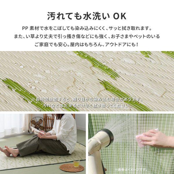 い草風 ラグマット/絨毯 【グリーン 江戸間8畳 約348cm×352cm洗える ラグマット おしゃれ 約348×352cm 江戸間8帖 い草風 洗える グリーン
