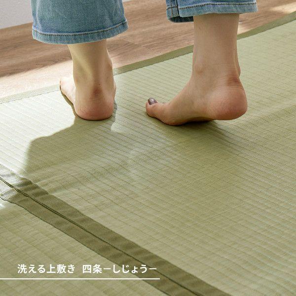 ラグマット おしゃれ 約174×261cm 江戸間3帖 い草風 洗える PP上敷