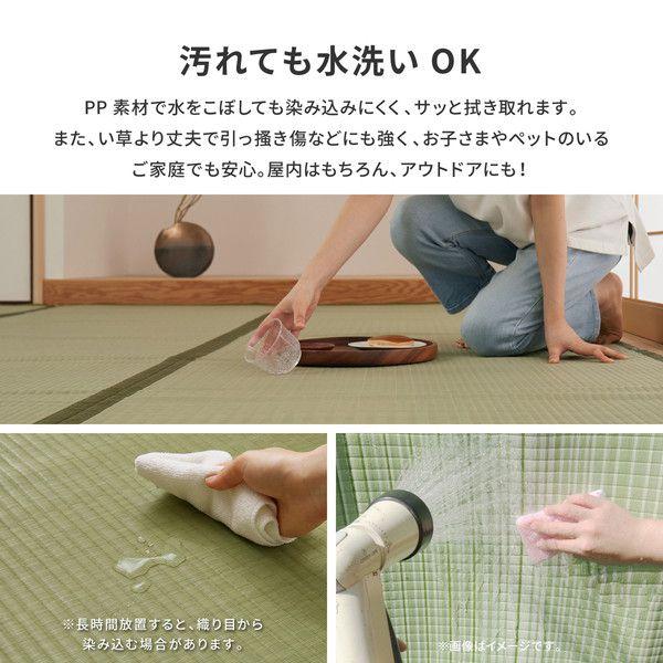 ラグマット おしゃれ 約174×261cm 江戸間3帖 い草風 洗える PP上敷