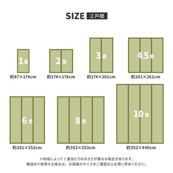 ラグマット おしゃれ 約174×261cm 江戸間3帖 い草風 洗える PP上敷