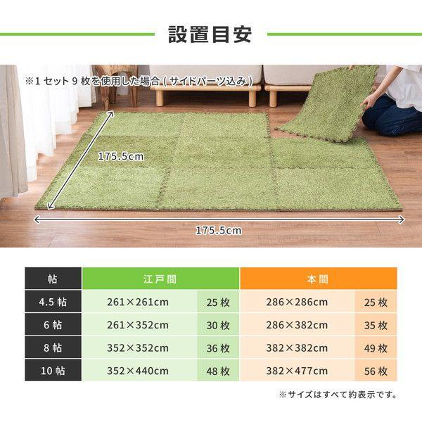 (タイムセール中) プレイマット 18枚入(9枚組×2個) 約60×60×0.8cm 冬 芝生風 ホットカーペット対応