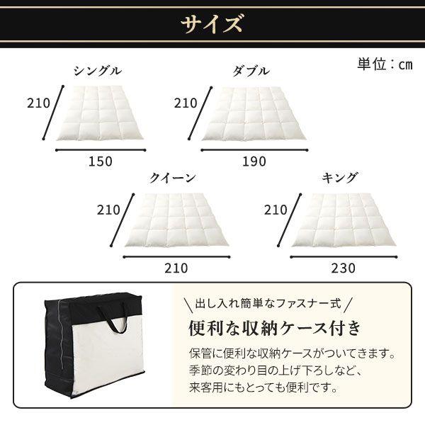 羽毛ふとん クイーン ダウン率93% 掛け布団 400dpパワーアップ加工