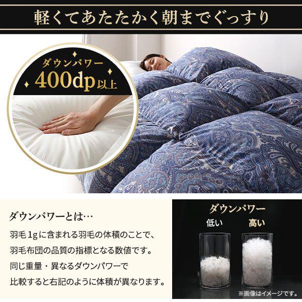 【特価】羽毛掛け布団　シングル　綿100％　1.2kg ダウン93％　日本製 羽毛ふとん クイーン ダウン率93% 掛け布団 400dpパワーアップ加工