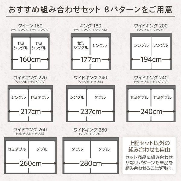 連結ベッド 2台セット クイーン160(セミシングル+セミシングル 