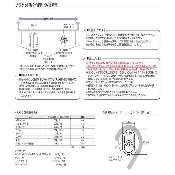 ランドリー赤ちょうちん 上昇限度後ばらいL印字機仕かける 約140cm×25糎 吊り下げ toso 日本製 白いこと
