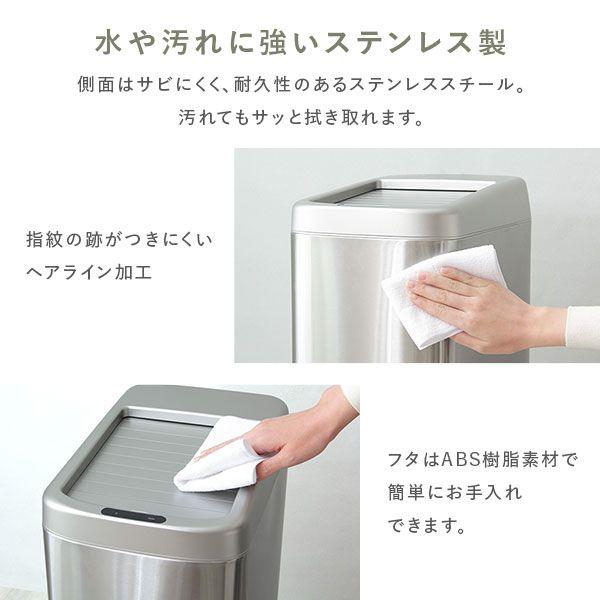 (タイムセール中) ダストボックス 大容量 自動開閉センサー 50L スリム_16