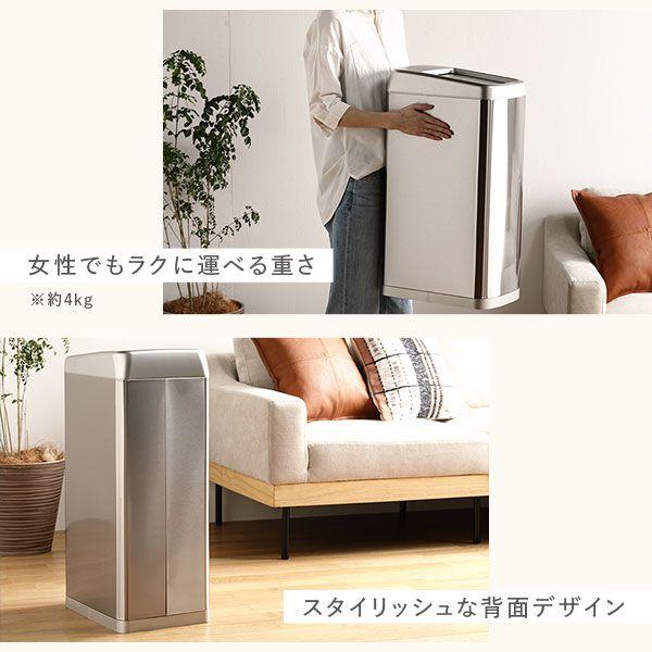 (タイムセール中) ダストボックス 大容量 自動開閉センサー 50L スリム_17