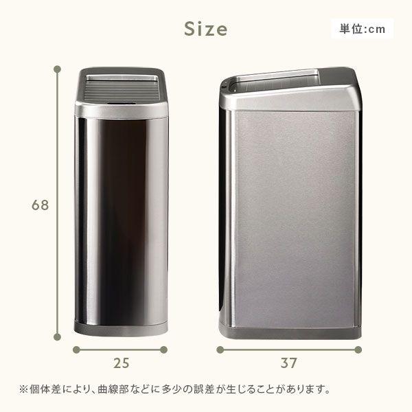 (タイムセール中) ダストボックス 大容量 自動開閉センサー 50L スリム_19
