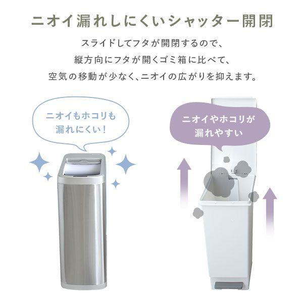 (タイムセール中) ダストボックス 大容量 自動開閉センサー 50L スリム_7